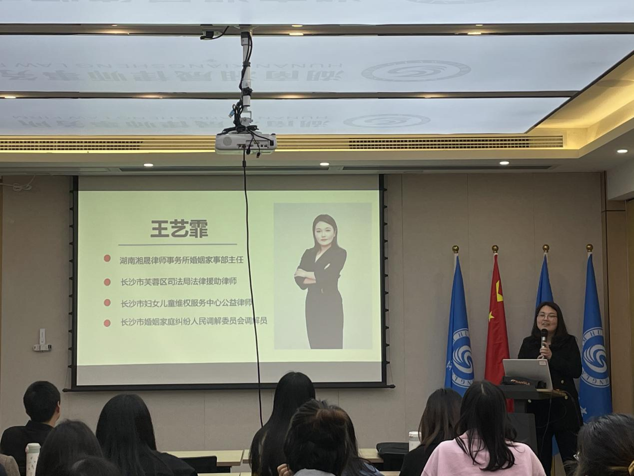 【湘晟资讯】我所2021年度第三期律师业务技能培训成功举办