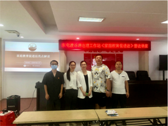 我所谭玉婷、龙菲律师受邀在东屯渡街道芙蓉社区开展未成年人保护主题公益讲座