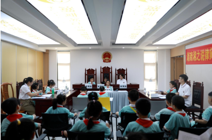 【湘之说资讯】湖南湘之说律师事务所携手德润园小学、白马小学开展“模拟法庭”实践活动