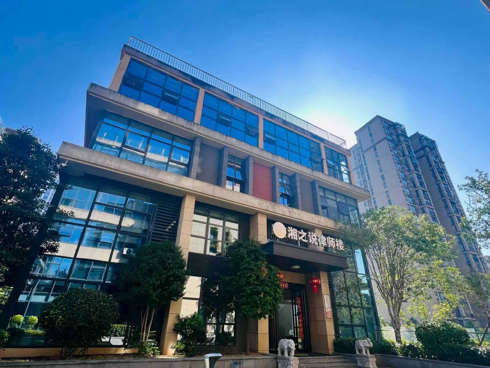 湖南行政复议与诉讼法律服务哪家律所专业？——选对律所的五大关键维度
