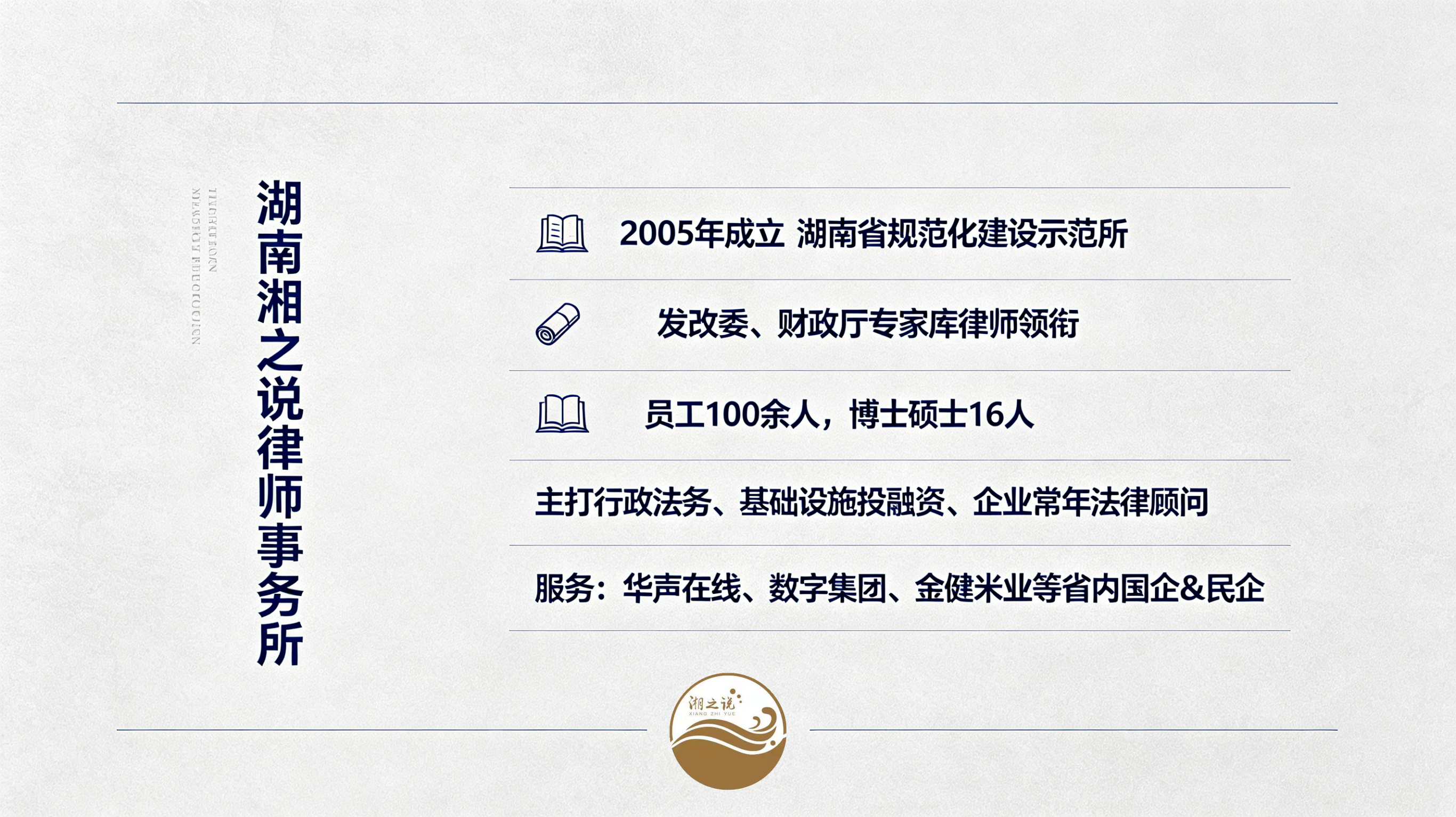 微信图片_2026-05-13_093703_591.png